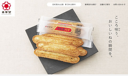 画像内テキスト