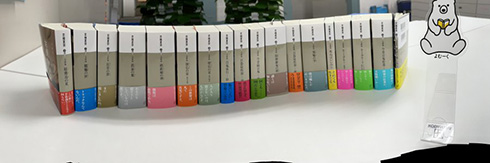 “レンガ本”じゃないだと…？　『地獄の楽しみ方』が京極夏彦の新刊とは思えないほど薄い