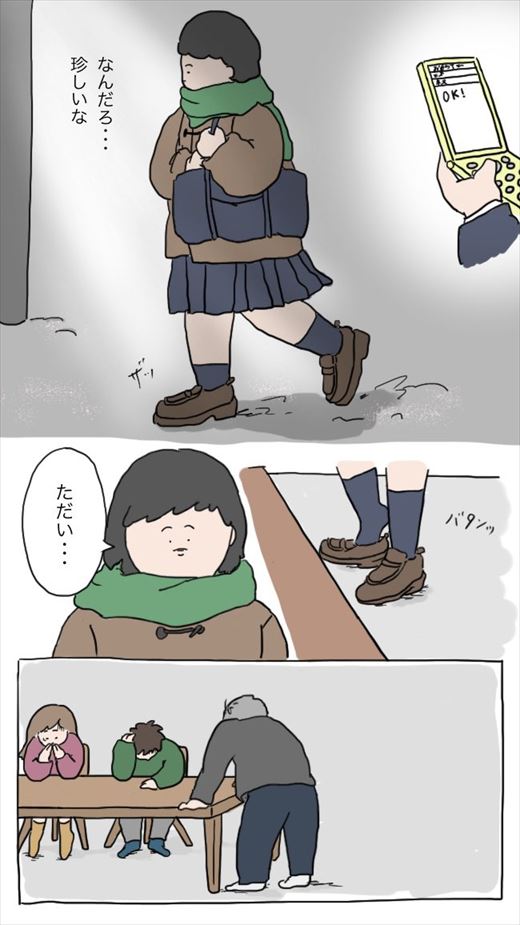 おかんが三途の川を渡りそうになった話