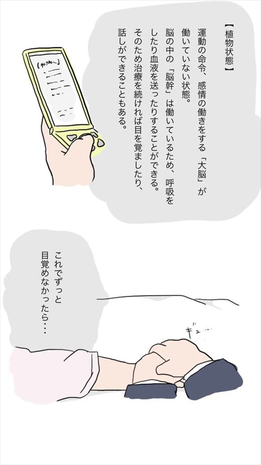 おかんが三途の川を渡りそうになった話