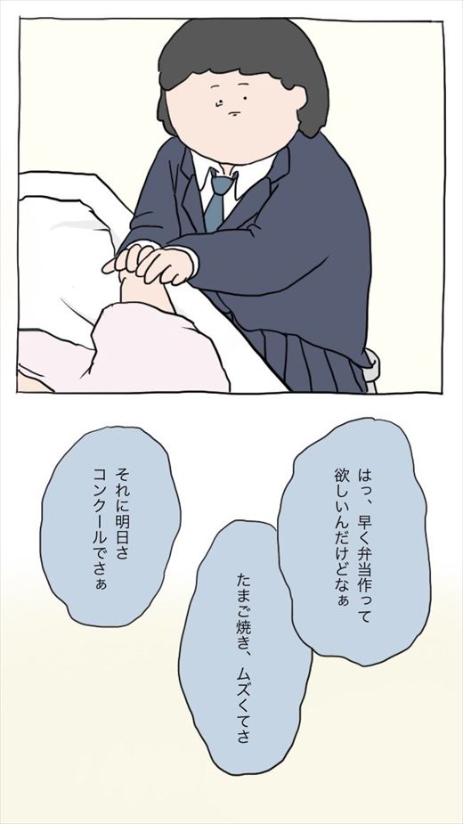 おかんが三途の川を渡りそうになった話