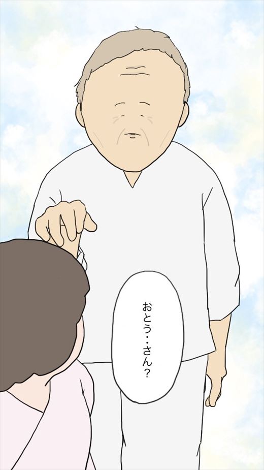 おかんが三途の川を渡りそうになった話