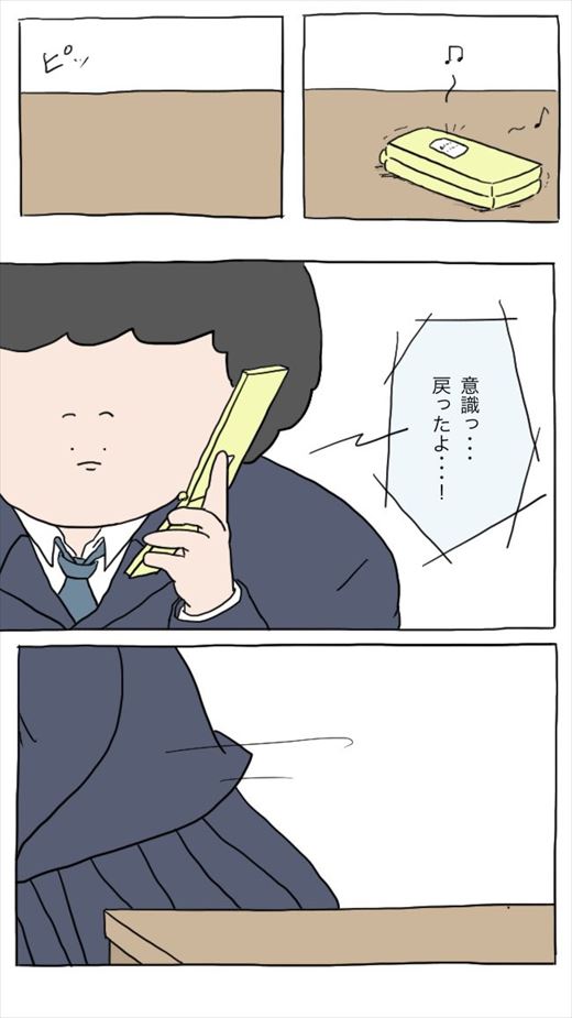 おかんが三途の川を渡りそうになった話