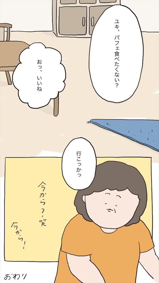 おかんが三途の川を渡りそうになった話