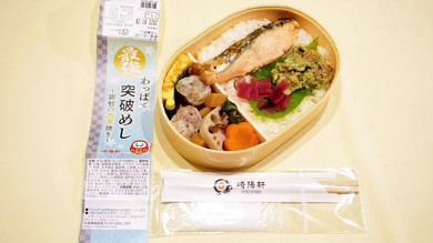 崎陽軒の駅弁 勝！わっぱで突破めし