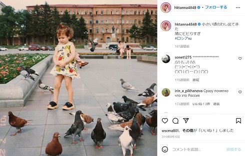 ロシアに住んでいたころの元「HKT48」村重杏奈