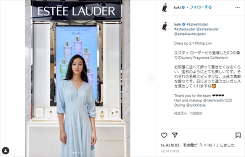 「エスティ ローダー」のモデルを務めるKoki