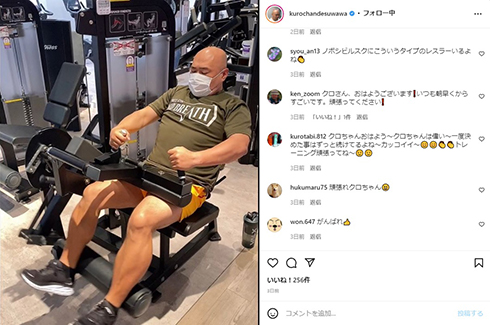 今なお筋肉はパンパンな「安田大サーカス」クロちゃん