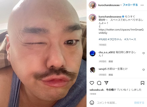 現在の「安田大サーカス」クロちゃん