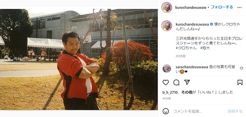 25年前の「安田大サーカス」クロちゃん