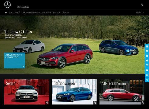 メルセデス・ベンツ Cクラス