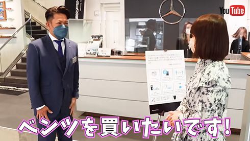 勢いに乗って販売店へ