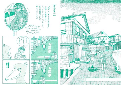 同人誌『猫も歩けば土管にあたる』