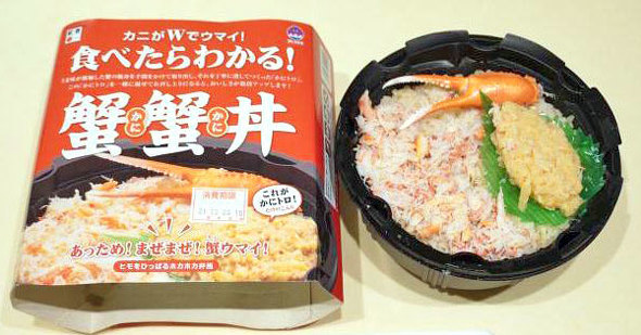 鳥取の駅弁 蟹蟹丼