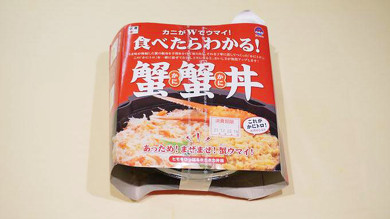 鳥取の駅弁 蟹蟹丼