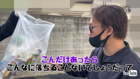 ゴミでいっぱいになったゴミ袋