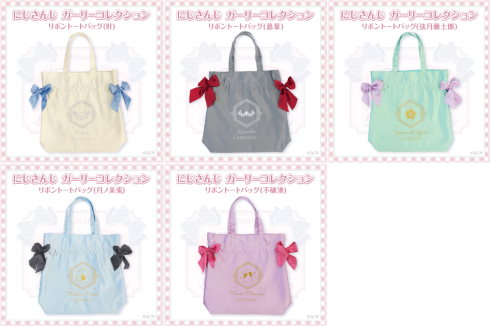 にじさんじガーリーコレクション発売中止