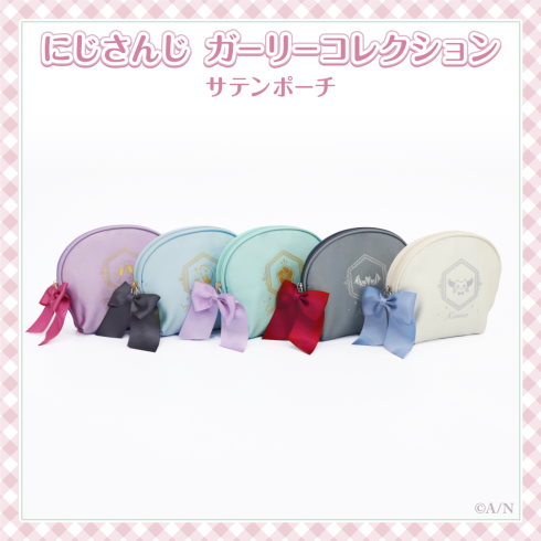 にじさんじガーリーコレクション発売中止
