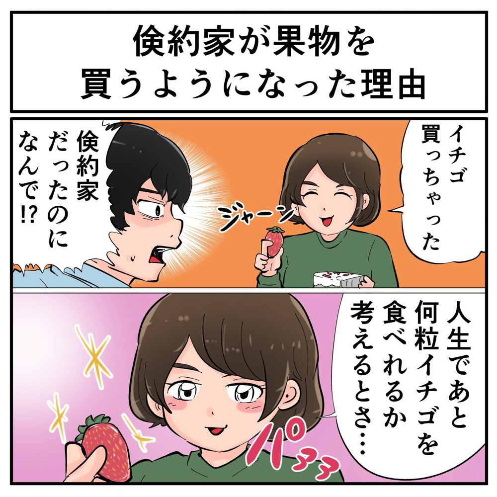 共感しかない