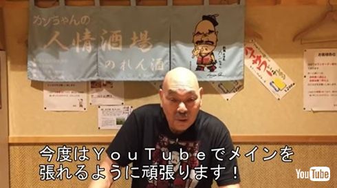 キラーカーン プロレスラー 病気 現在 大腸がん