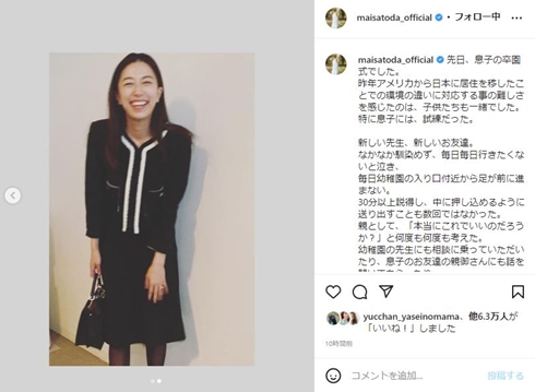 卒園式での里田まいさん