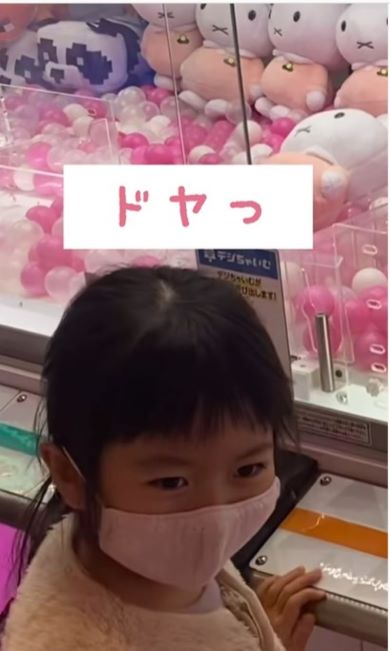 妹にUFOキャッチャーでぬいぐるみをとってあげるお姉ちゃん