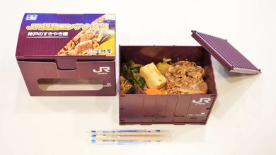 神戸の駅弁 JR貨物コンテナ弁当　神戸のすきやき編