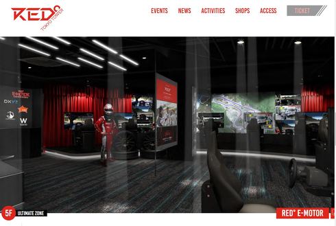 東京タワーにできる新施設RED° TOKYO TOWER