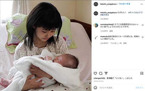 「朝が来る」原菜乃華の出産シーン