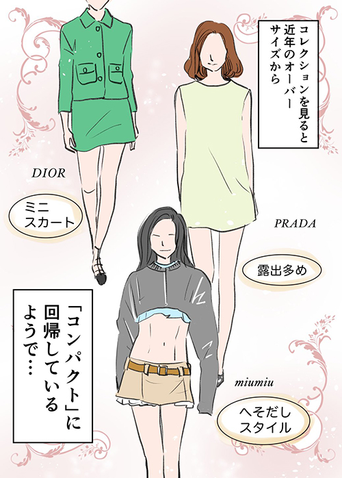 20年くらいで時代は巡ると実感した話。1