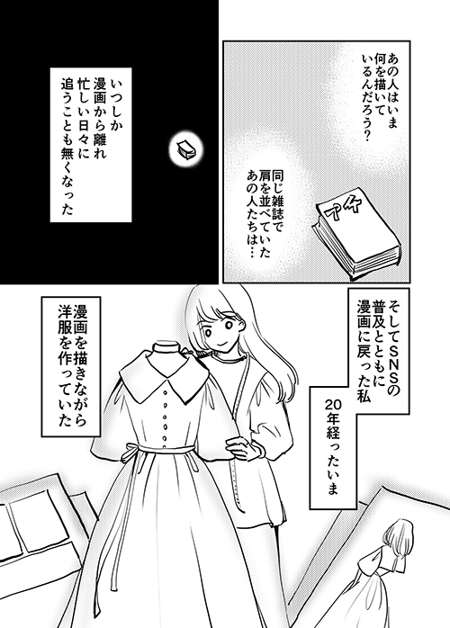 嘘みたいな本当の話4