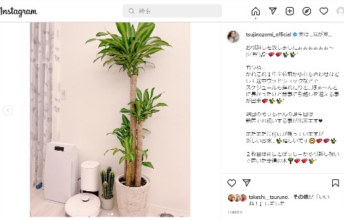 辻希美と杉浦太陽の新居