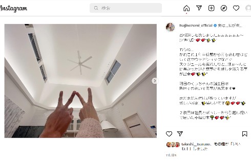 辻希美と杉浦太陽の新居