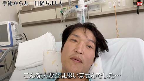 千原ジュニア特発性大腿骨頭壊死症で手術