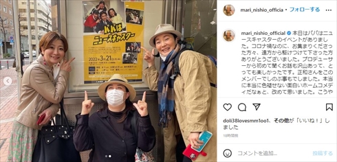 出演当時の雰囲気が残る西尾まり、鈴木美恵子、大塚ちかの3人