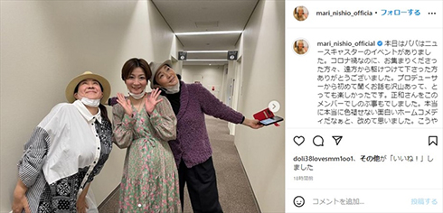 田村正和さん主演のドラマ「パパはニュースキャスター」に出演した西尾まり、鈴木美恵子、大塚ちか