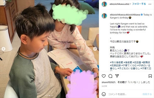 市川海老蔵の子どもの勸玄と麗禾