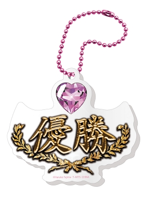 田島ハルコ アクキー