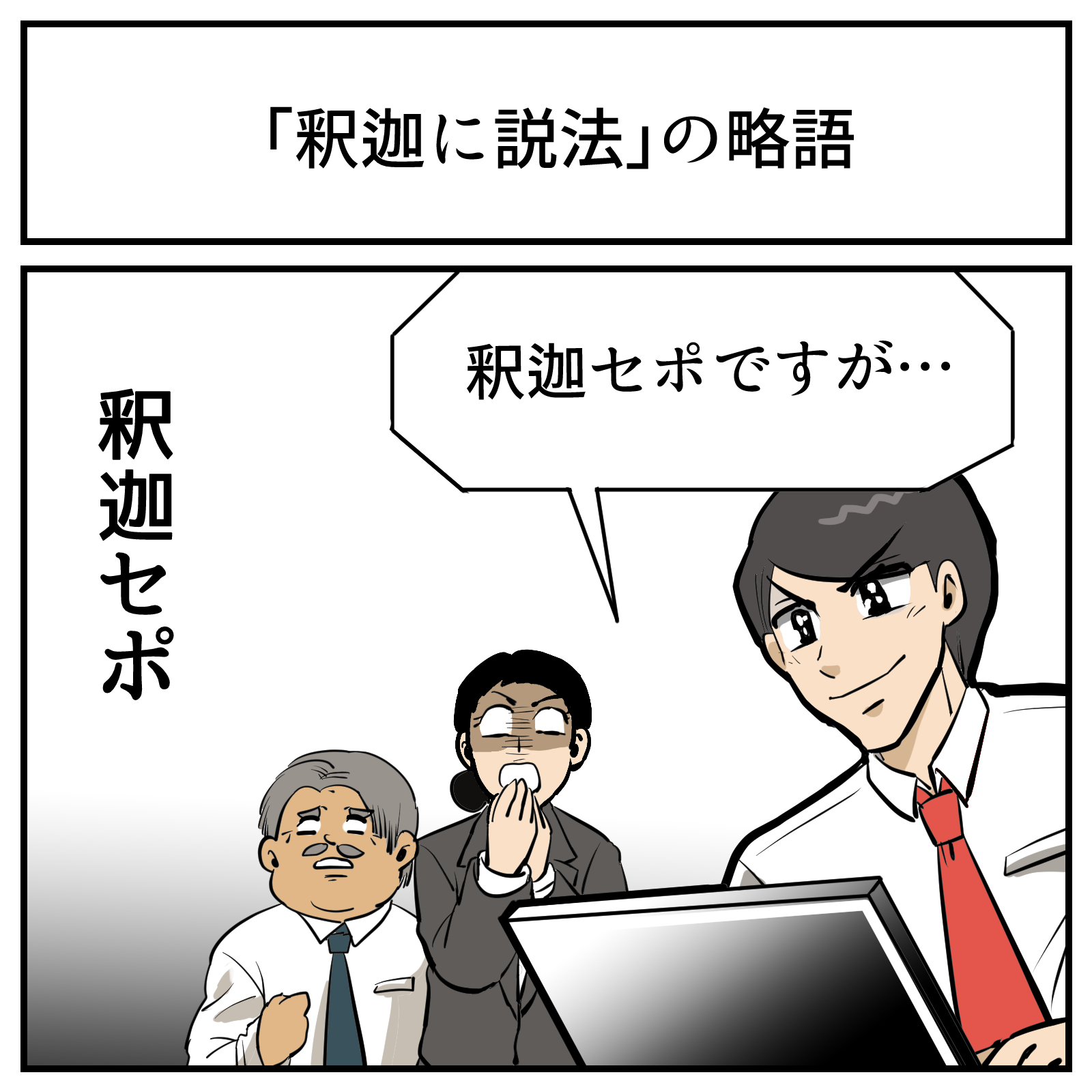 お仕事楽しい