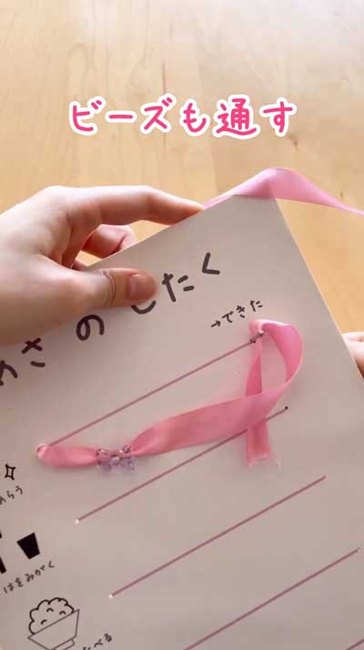朝 支度 チェックシート 手作り 工作 子育て