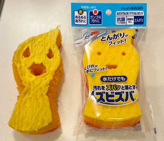 スポンジ 変化 新品 穏やかな顔