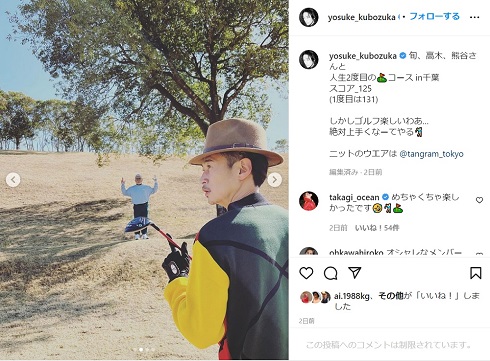 ゴルフを楽しむ窪塚洋介