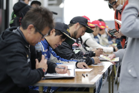 モーターファンフェスタ