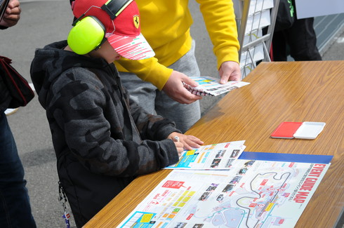 モーターファンフェスタ