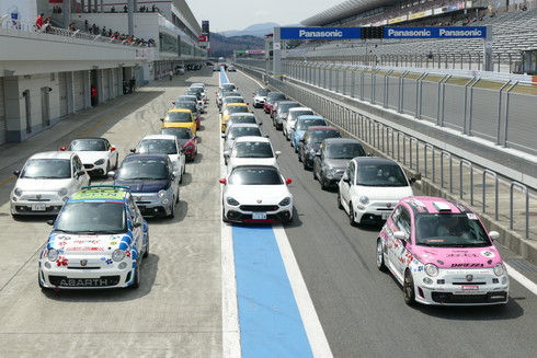 モーターファンフェスタ