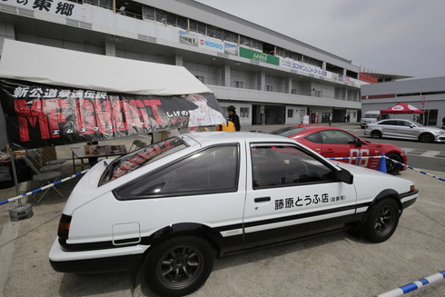 モーターファンフェスタ