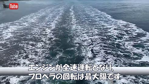 しなつが動き出しました