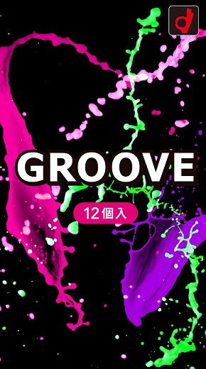 コンドームバトラー ゴロー Revive