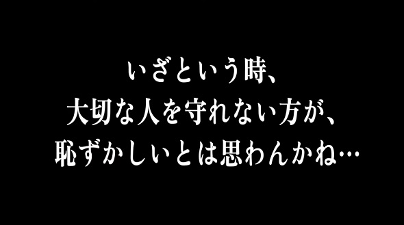 コンドームバトラー ゴロー Revive