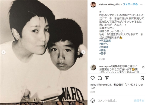 仁科亜季子 闘病 がん 子宮頸がん 大腸がん 胃がん 手術 抗がん剤 子ども インスタ